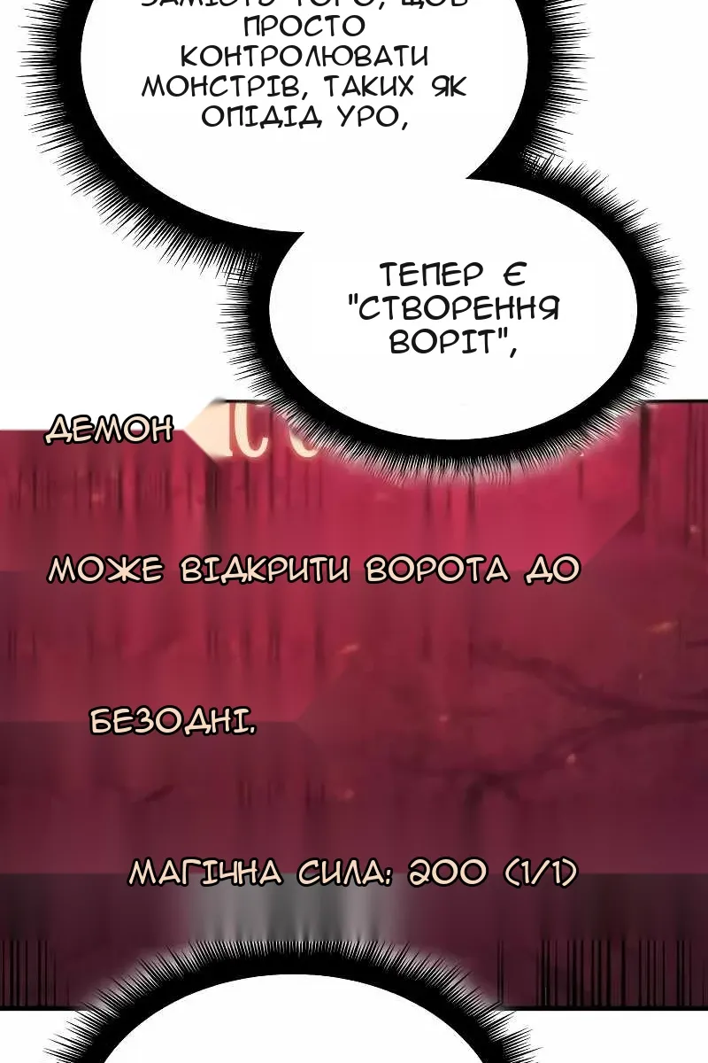 Сторінка 52
