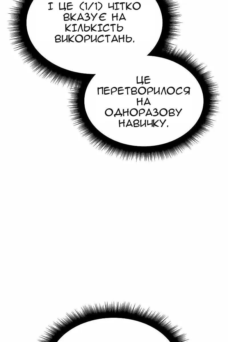 Сторінка 53
