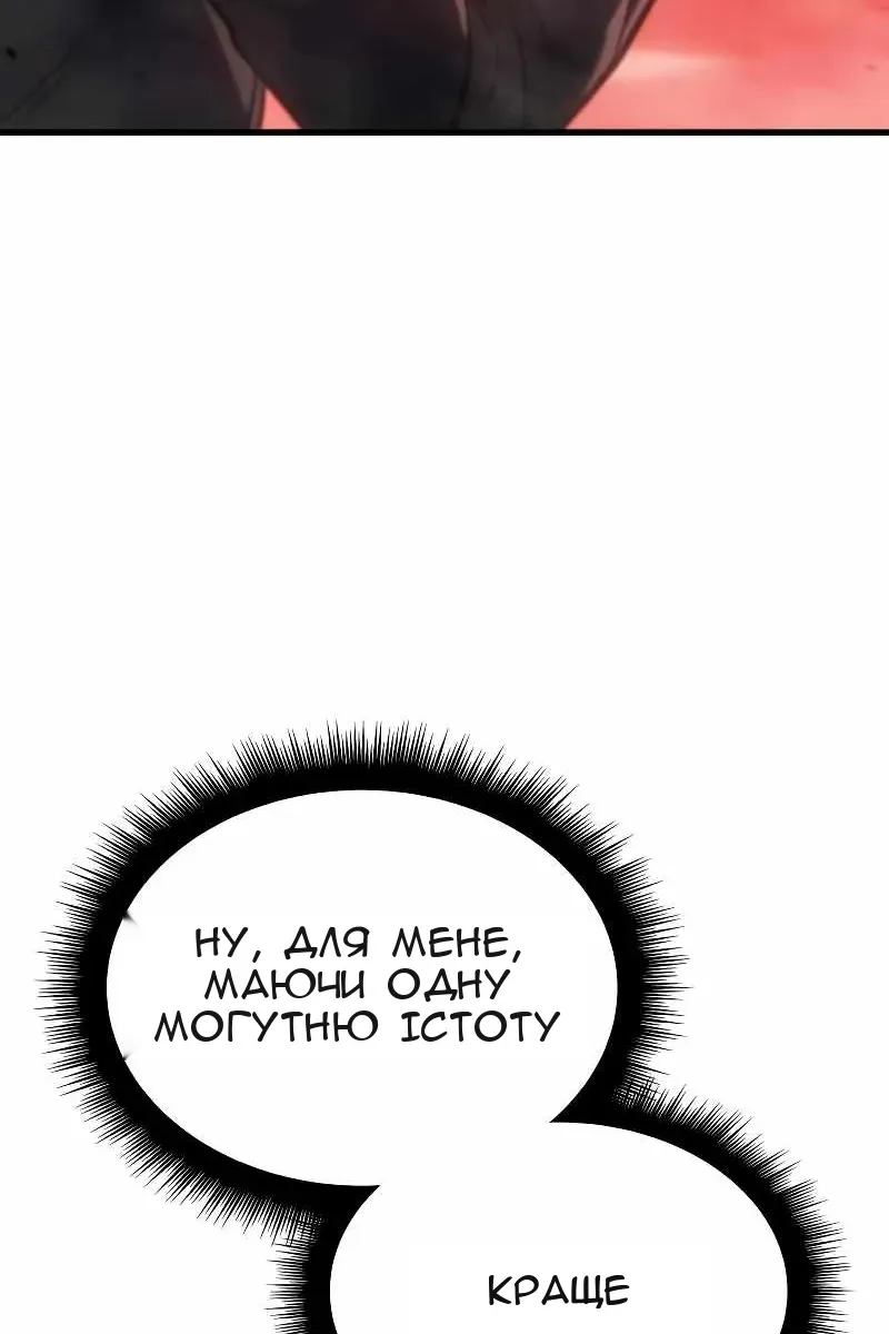 Сторінка 55