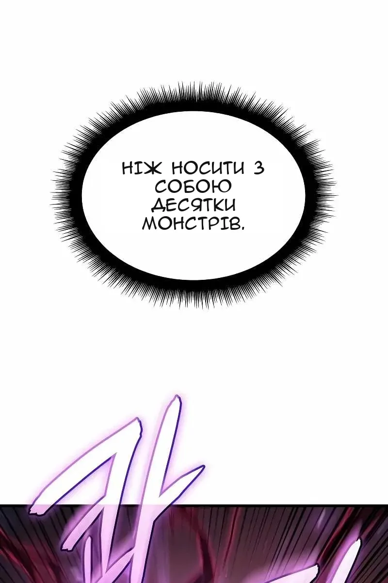 Сторінка 57