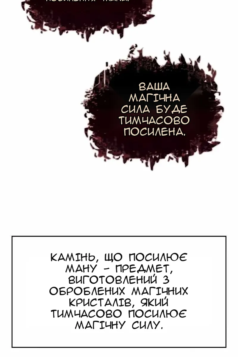 Сторінка 59