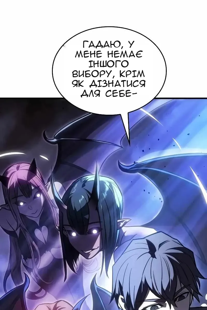 Сторінка 87