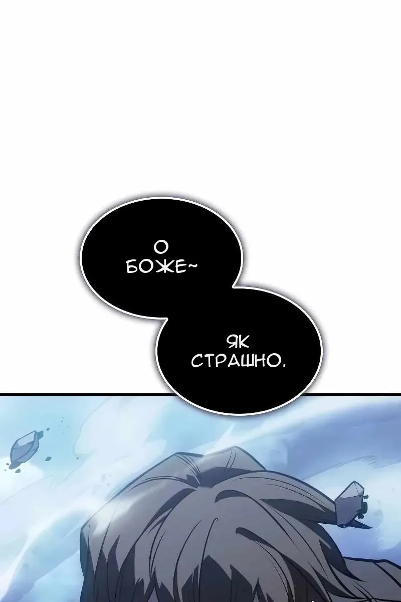 Сторінка 95