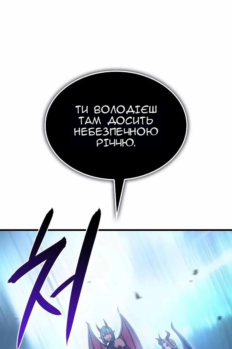 Сторінка 97