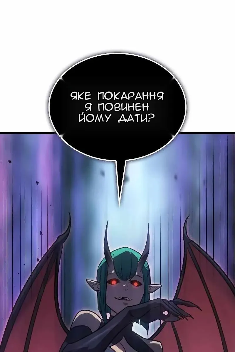 Сторінка 100