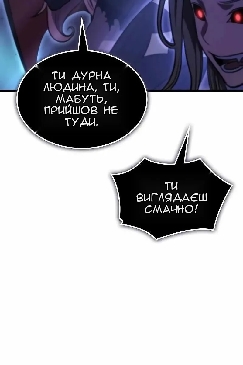 Сторінка 112