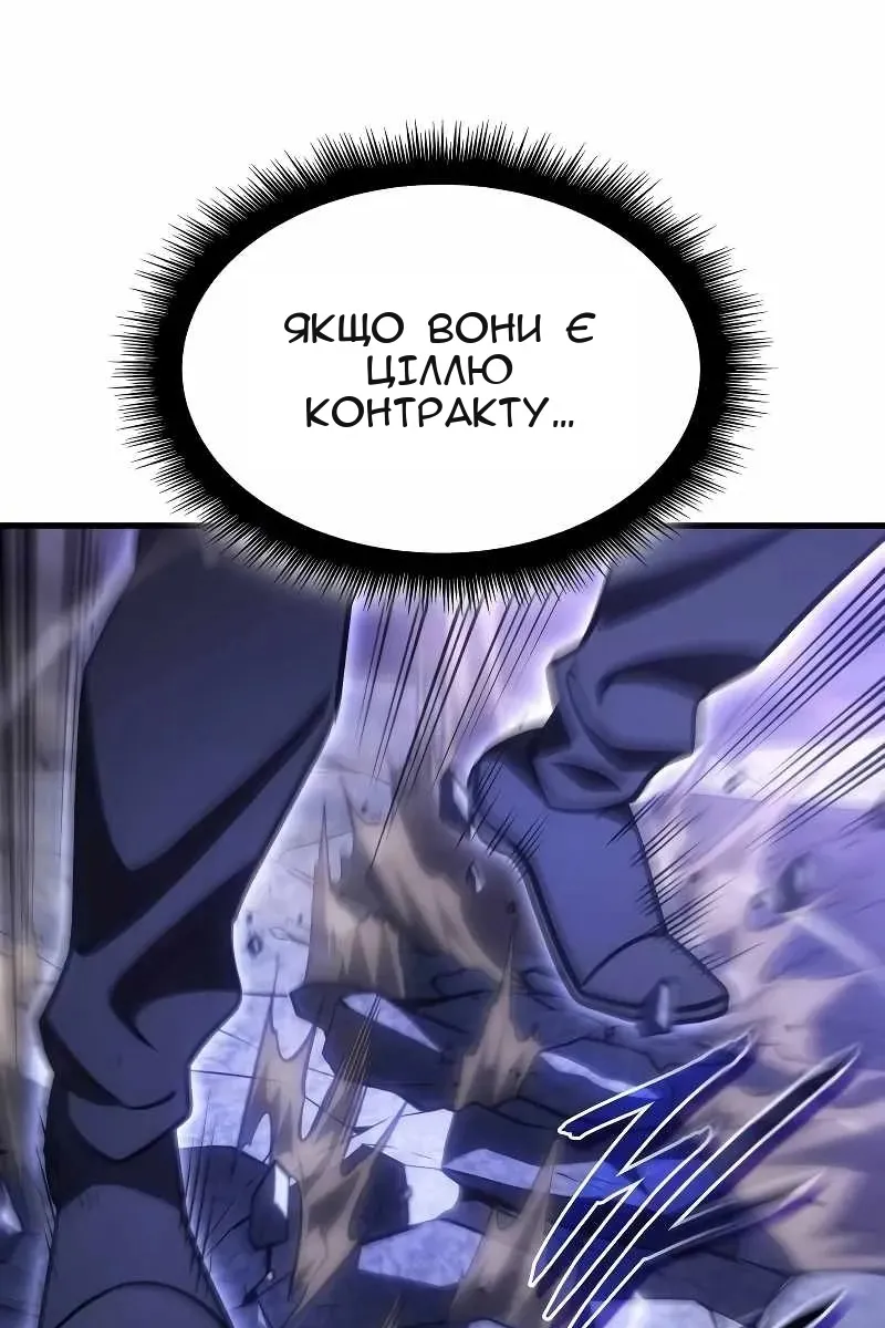 Сторінка 113