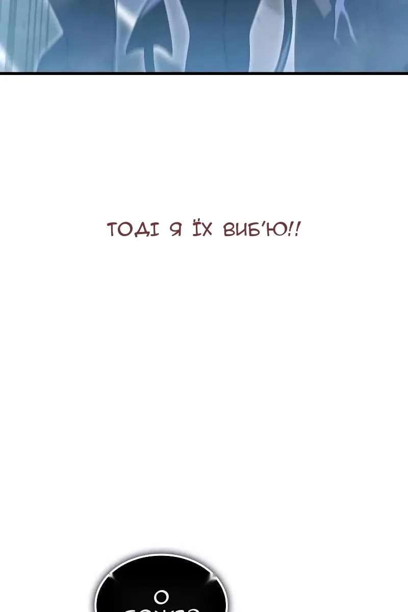 Сторінка 117