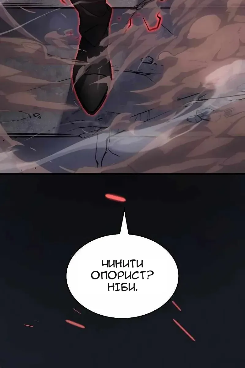 Сторінка 153