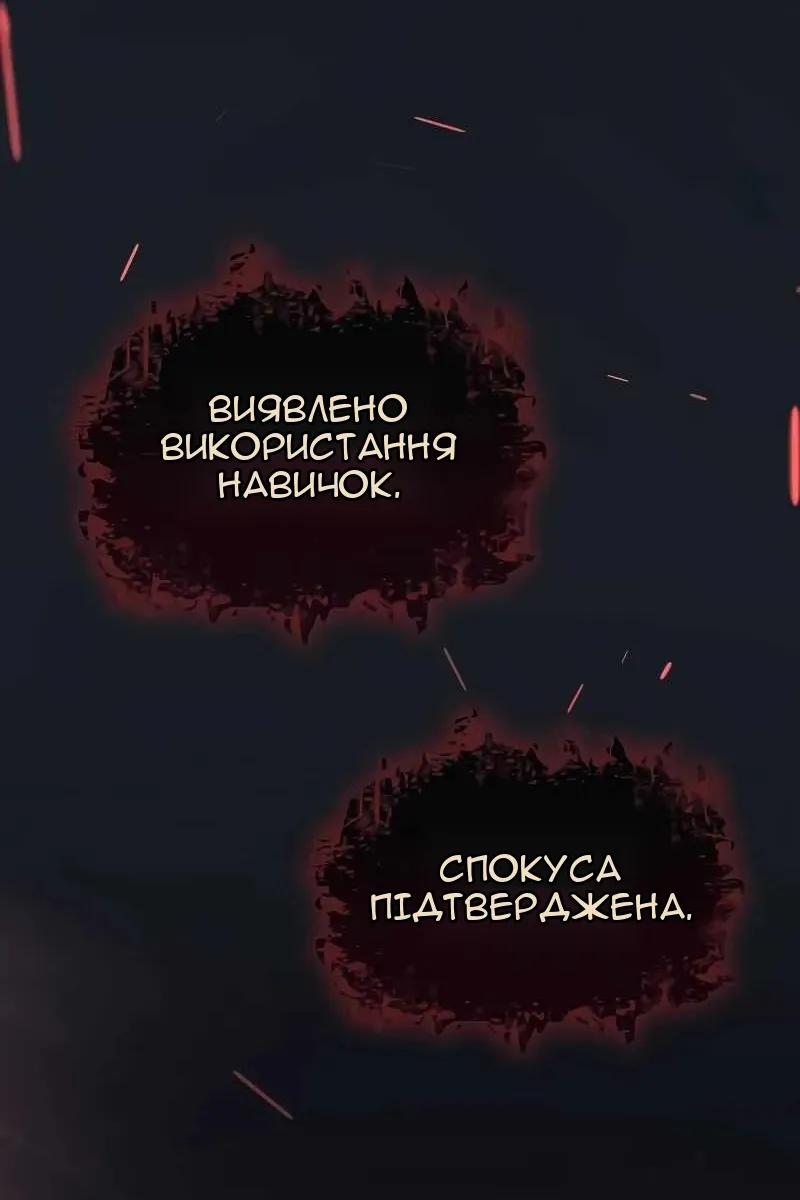 Сторінка 154