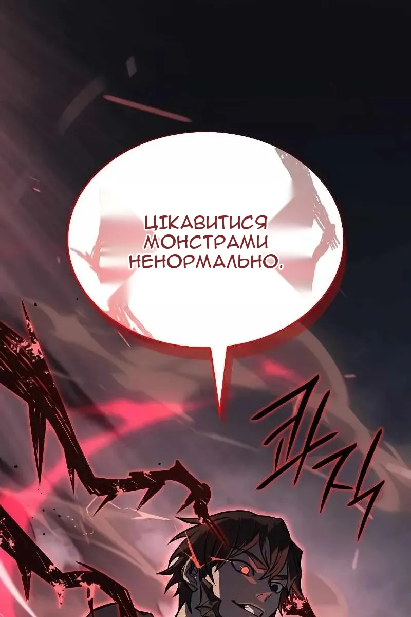 Сторінка 155