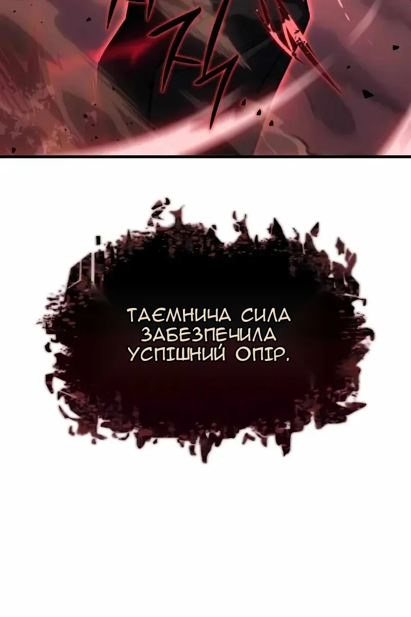 Сторінка 157