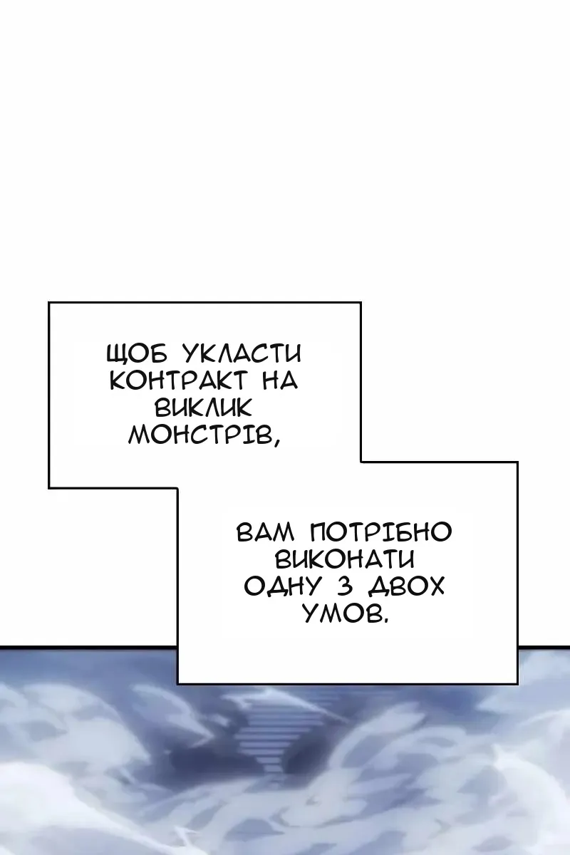 Сторінка 160