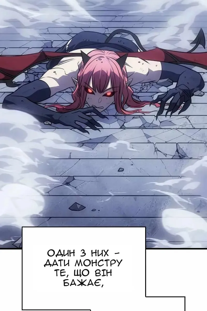 Сторінка 161