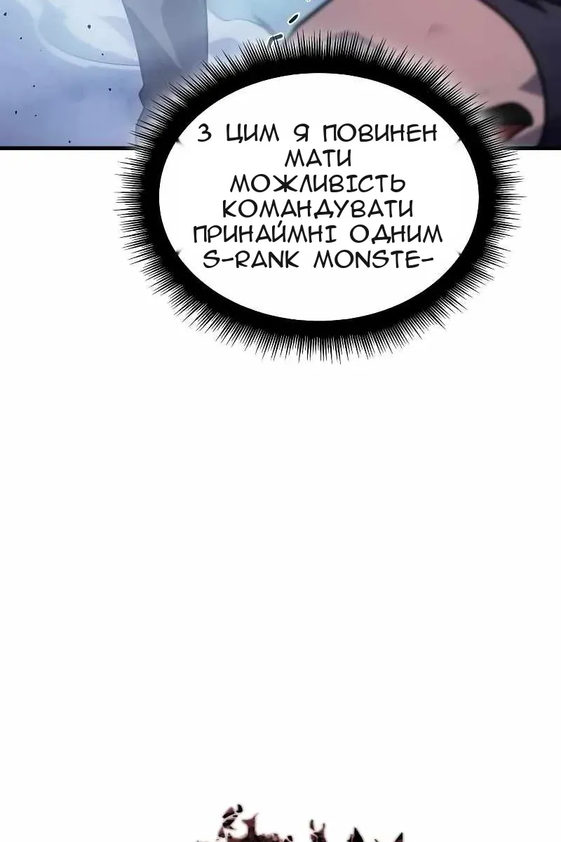Сторінка 166