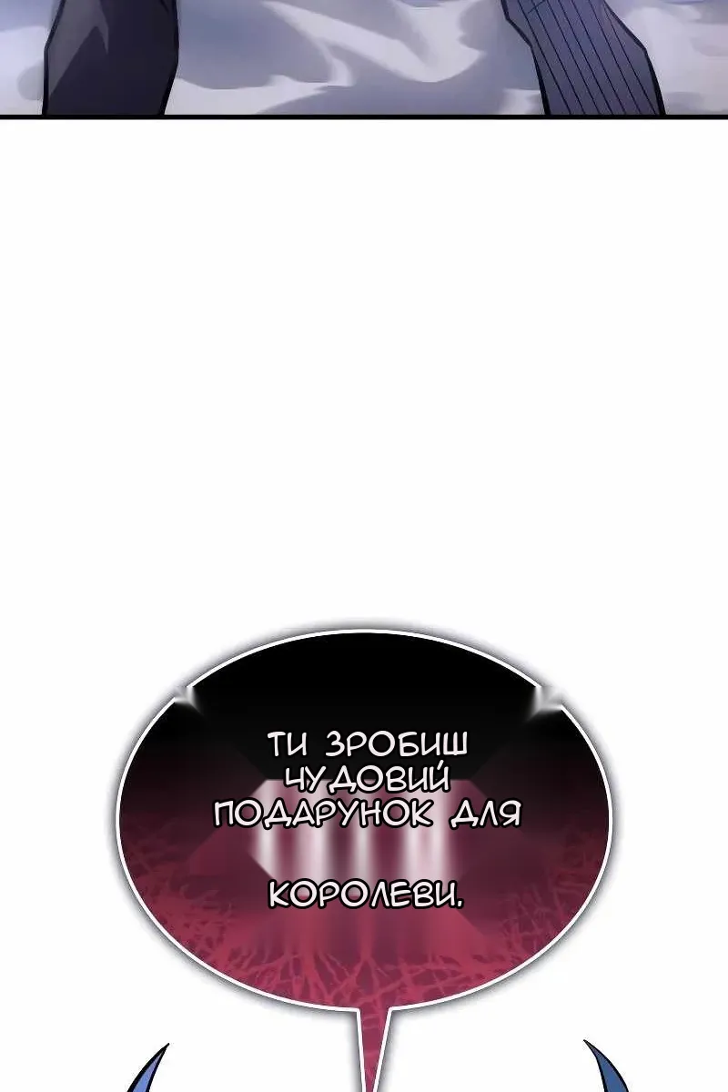 Сторінка 175