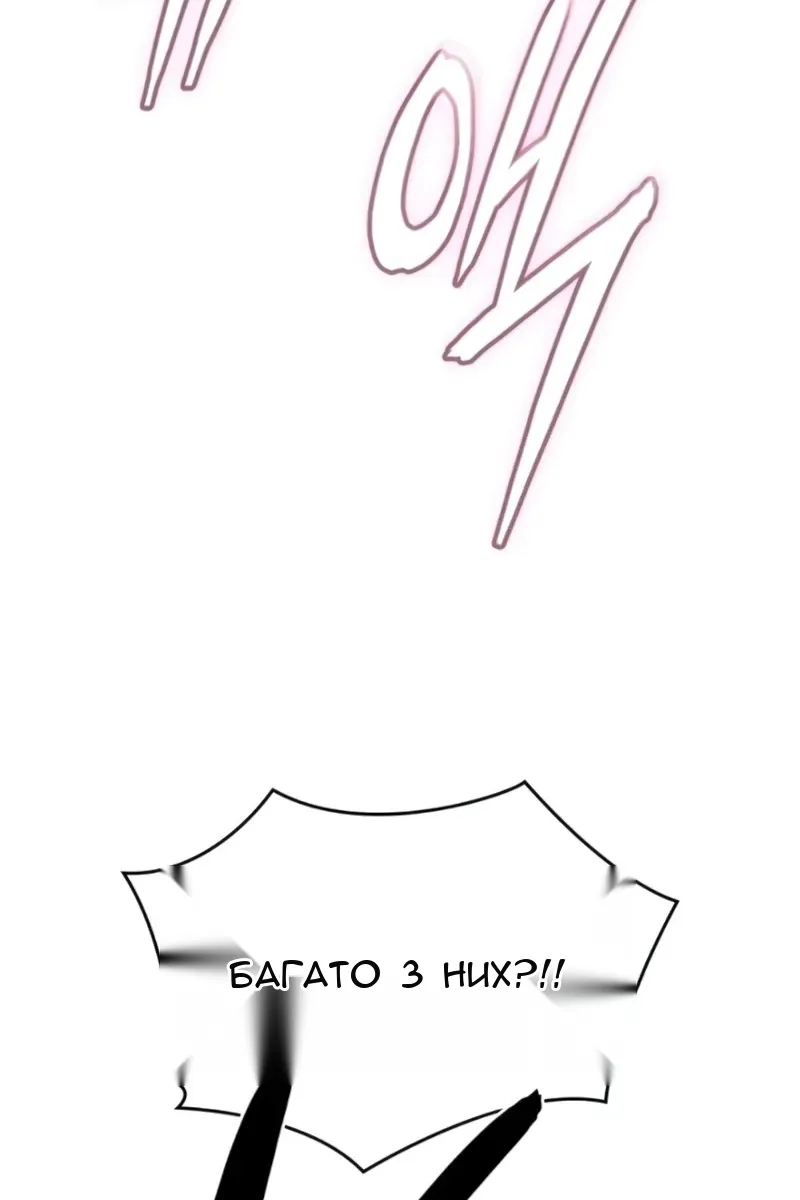 Сторінка 16