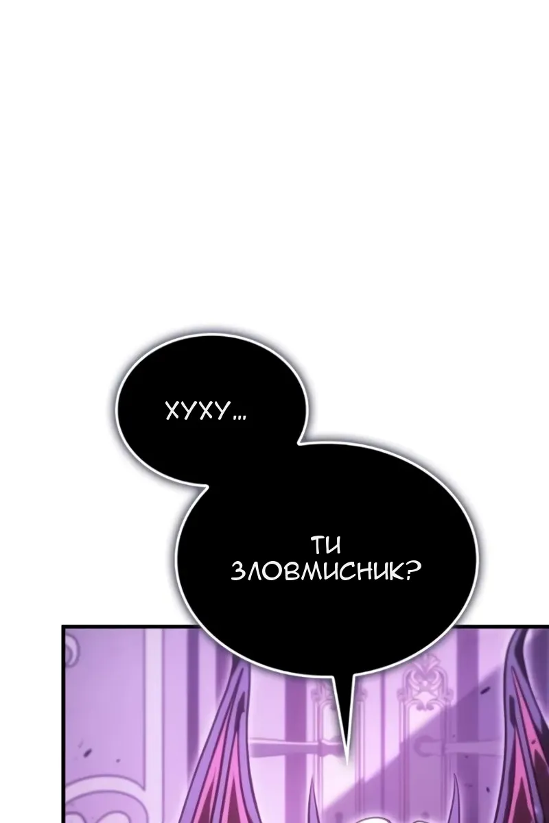 Сторінка 32