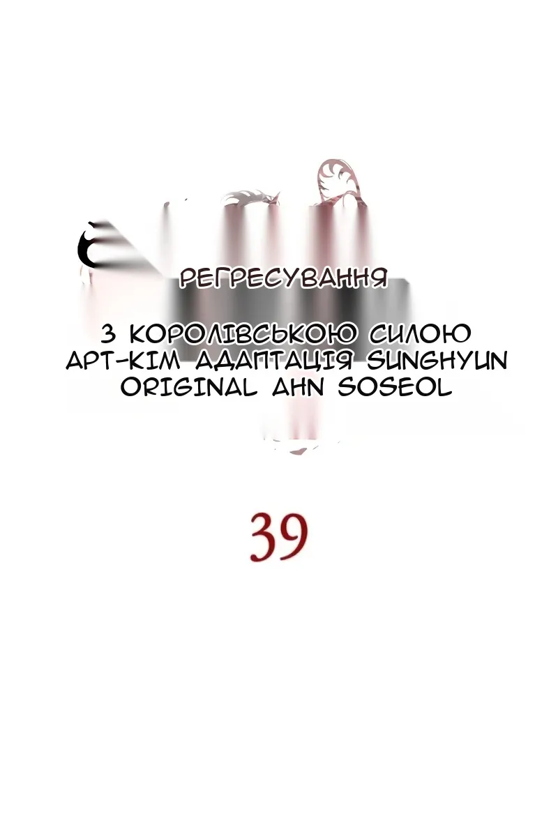 Сторінка 37
