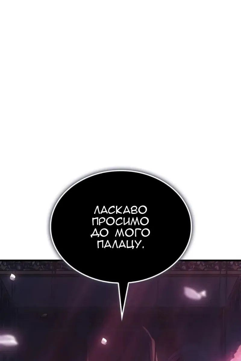 Сторінка 45