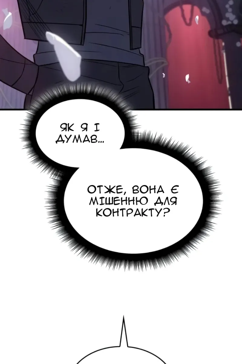 Сторінка 51
