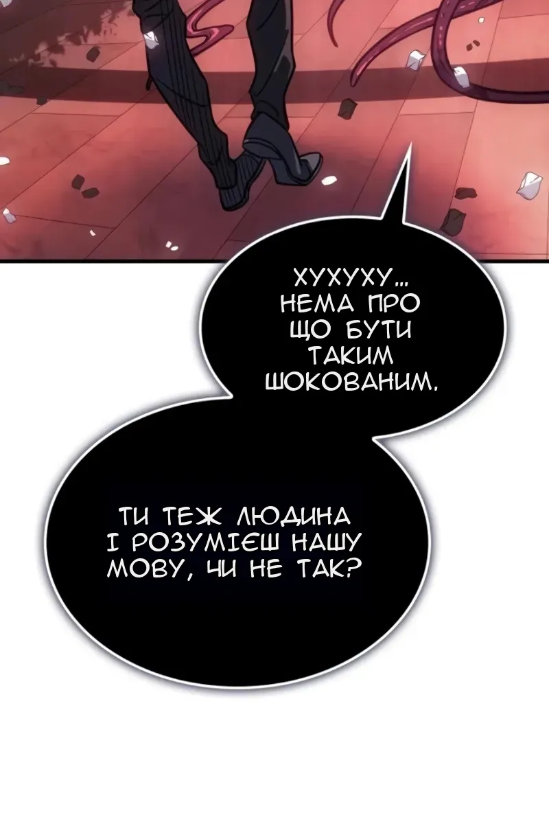 Сторінка 57