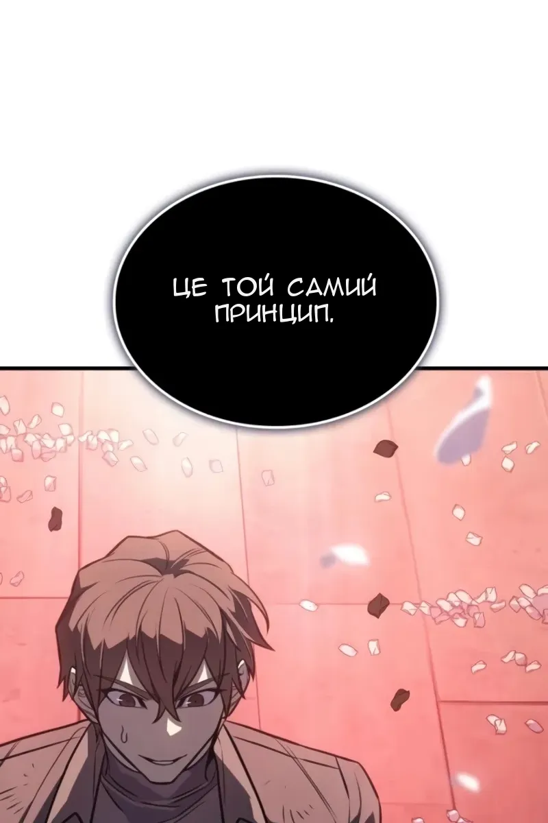 Сторінка 58
