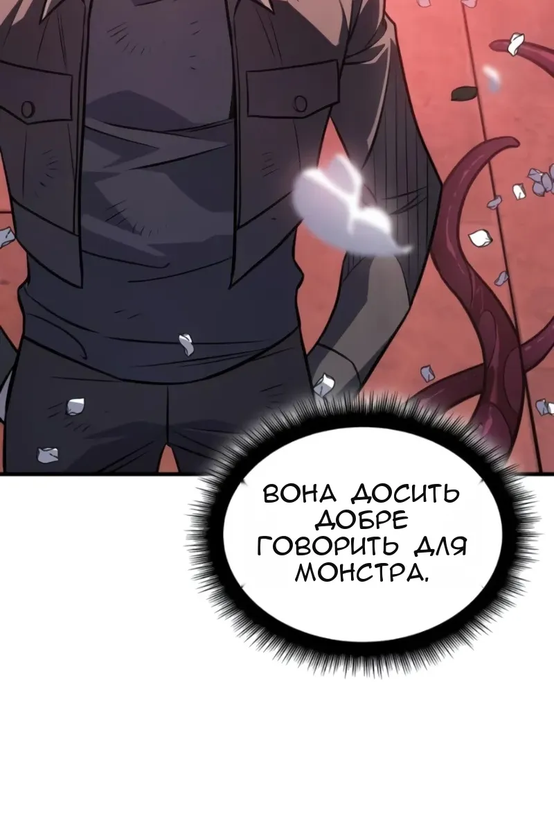 Сторінка 59
