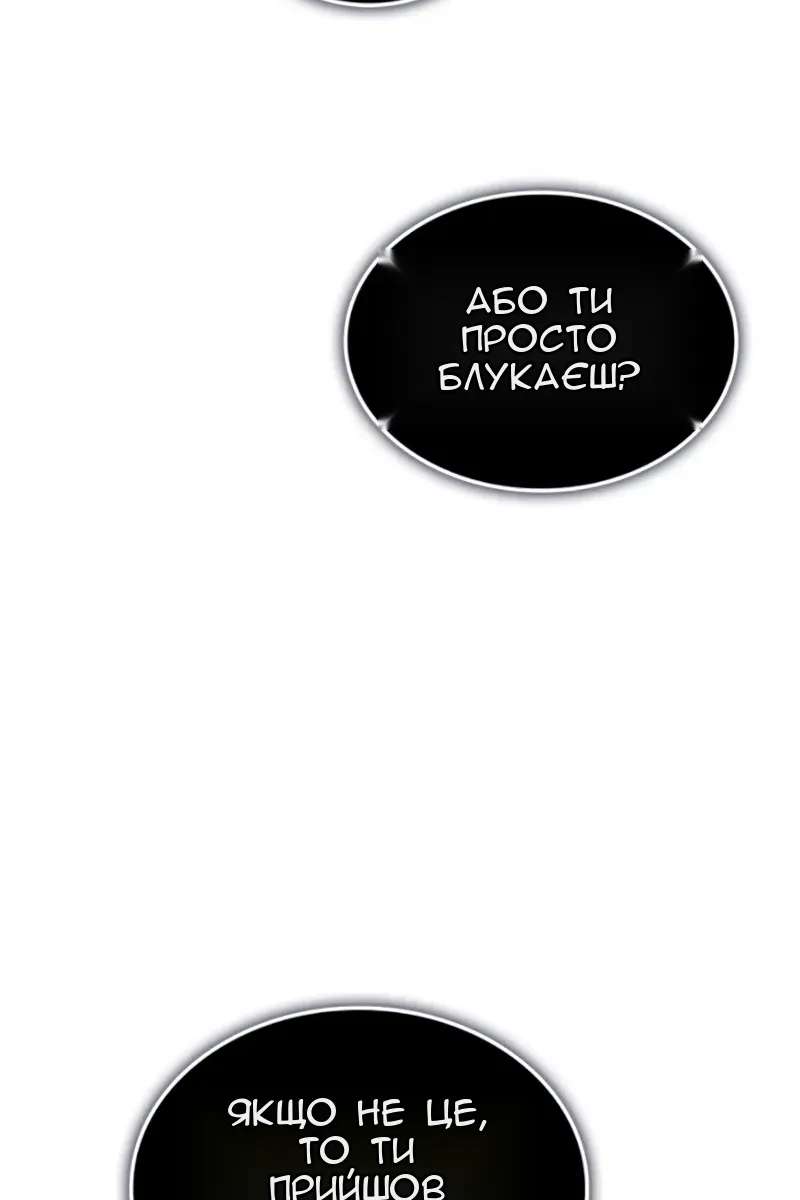 Сторінка 62