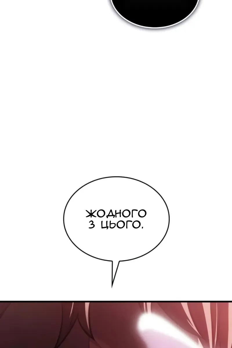 Сторінка 64