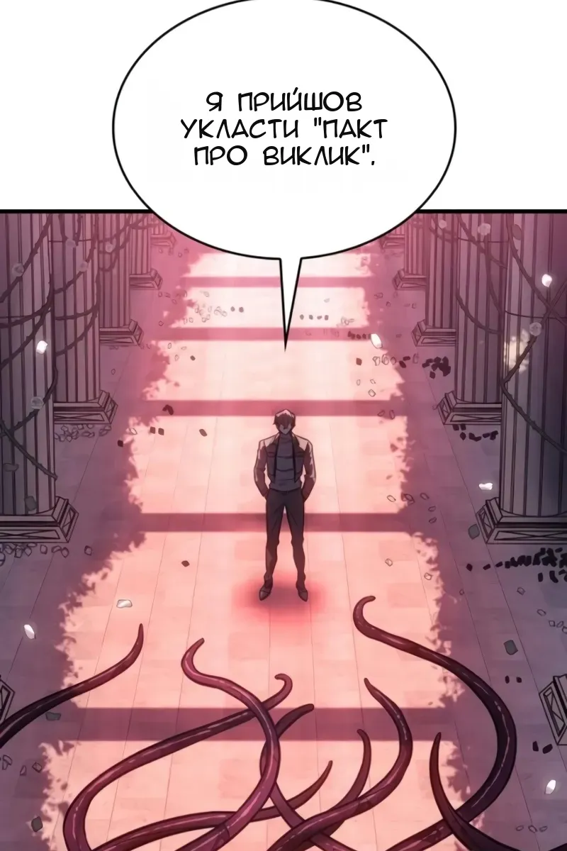 Сторінка 66