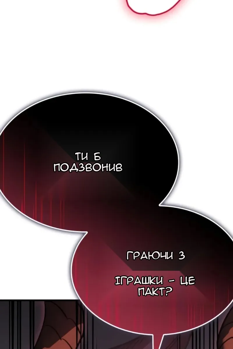 Сторінка 78