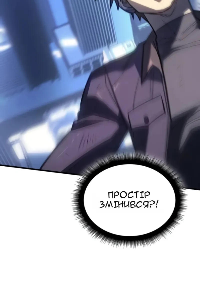 Сторінка 129