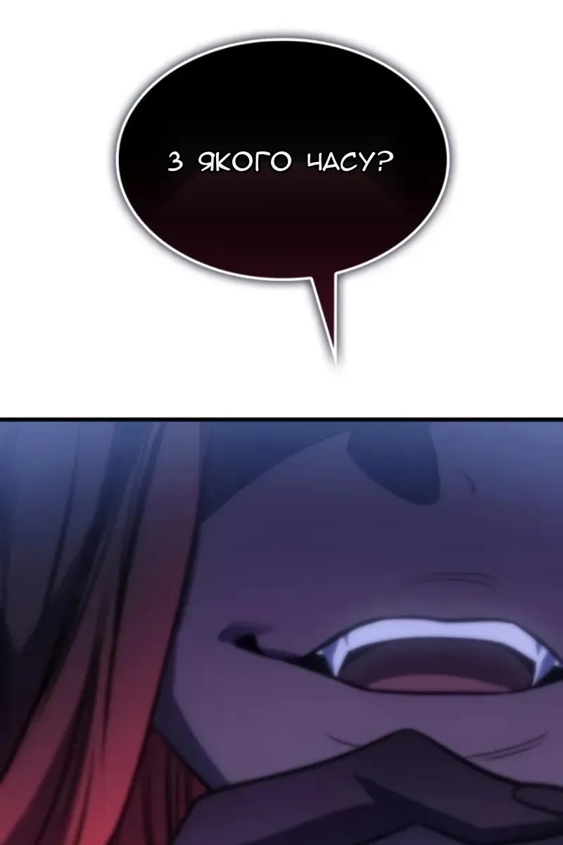 Сторінка 140