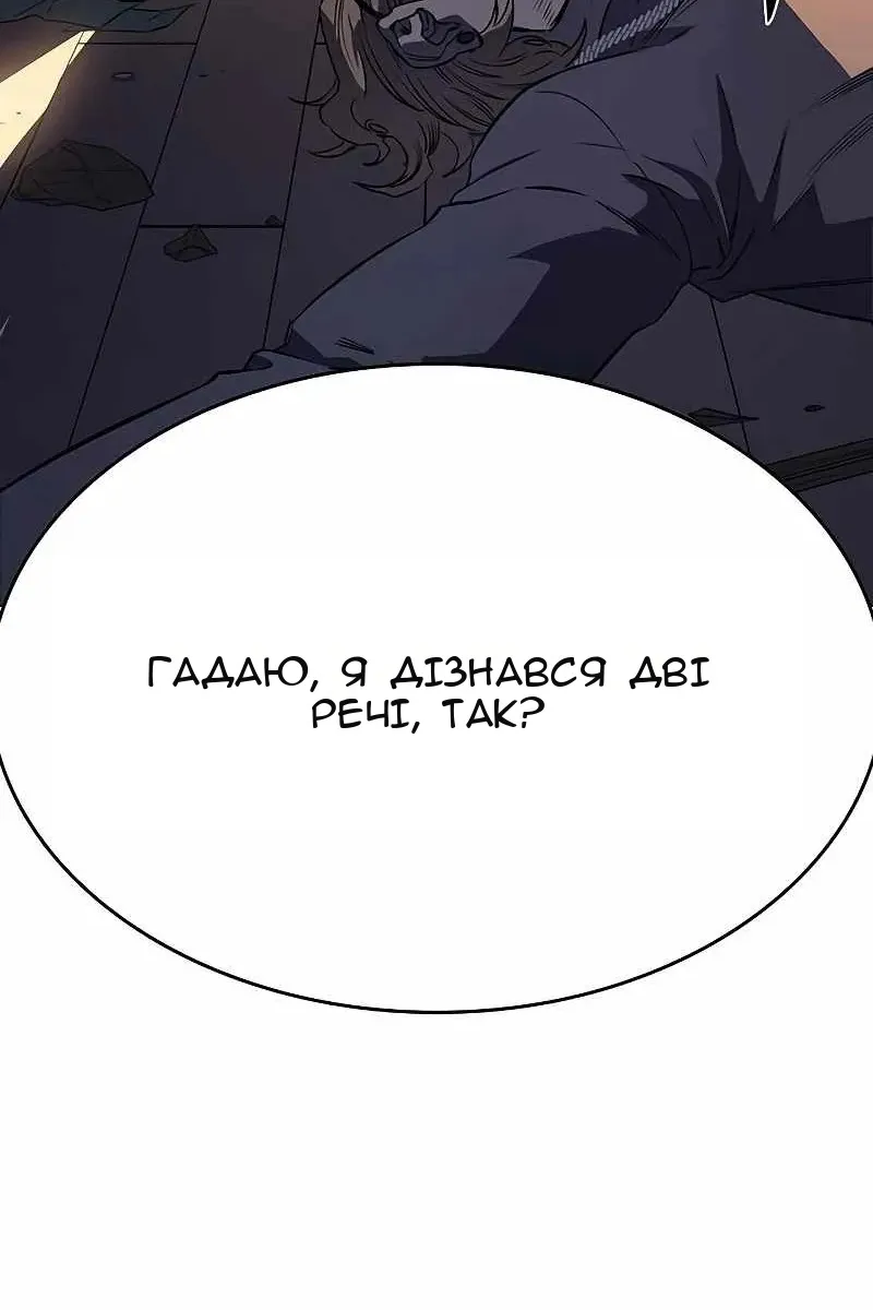 Сторінка 5