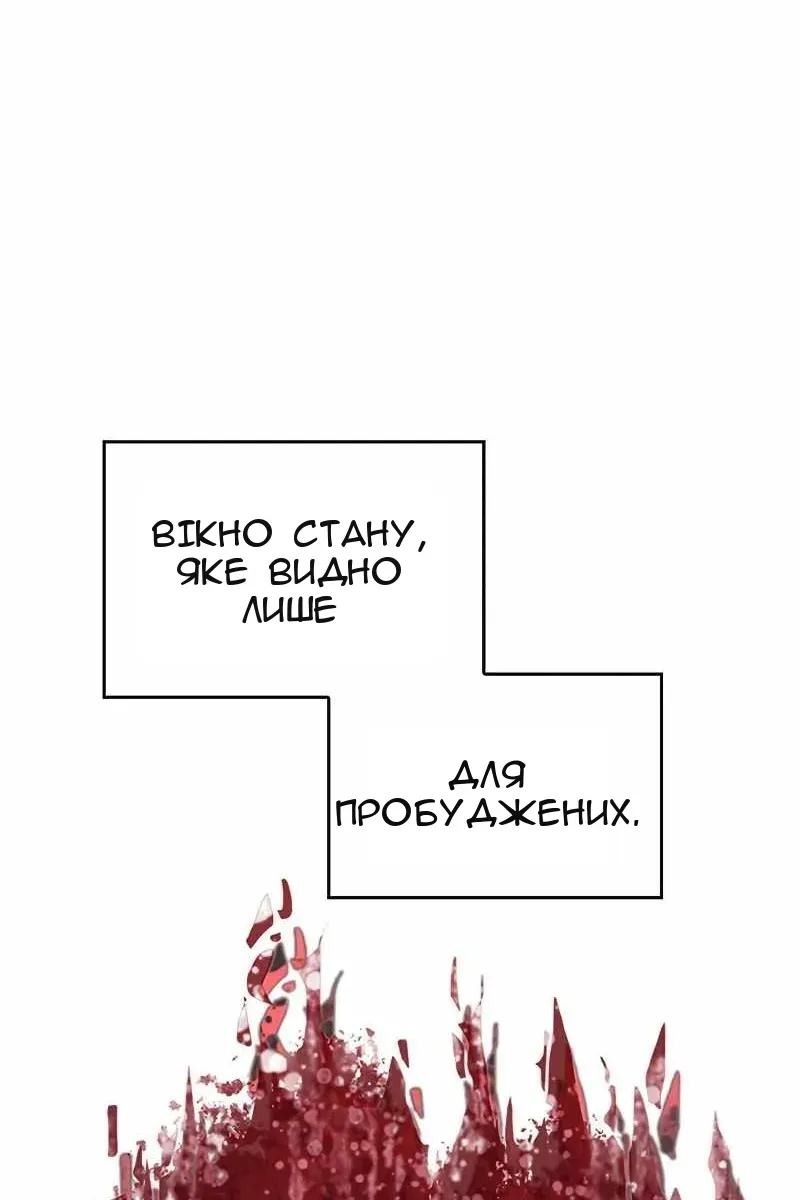 Сторінка 6