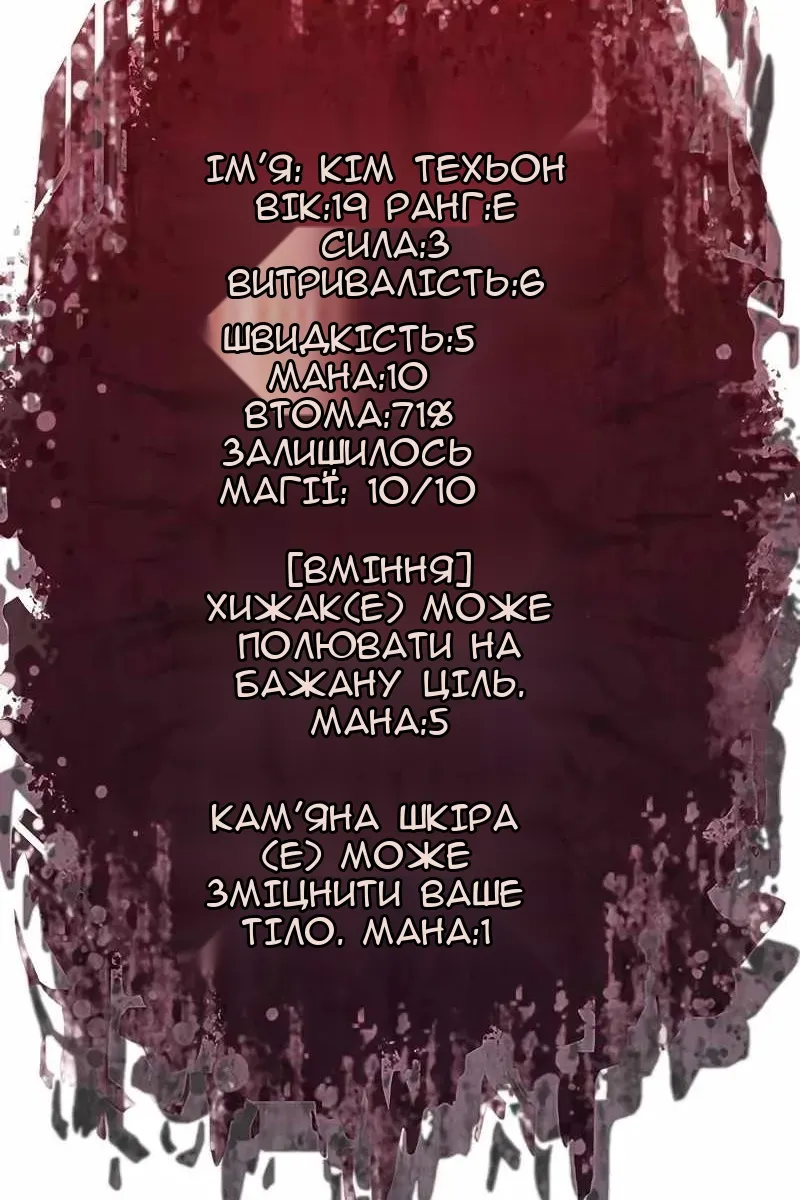 Сторінка 7