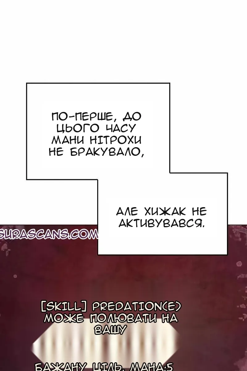 Сторінка 9