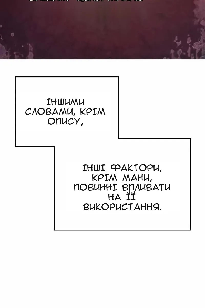 Сторінка 10