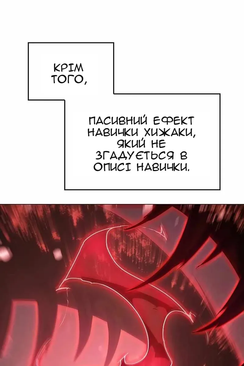 Сторінка 11