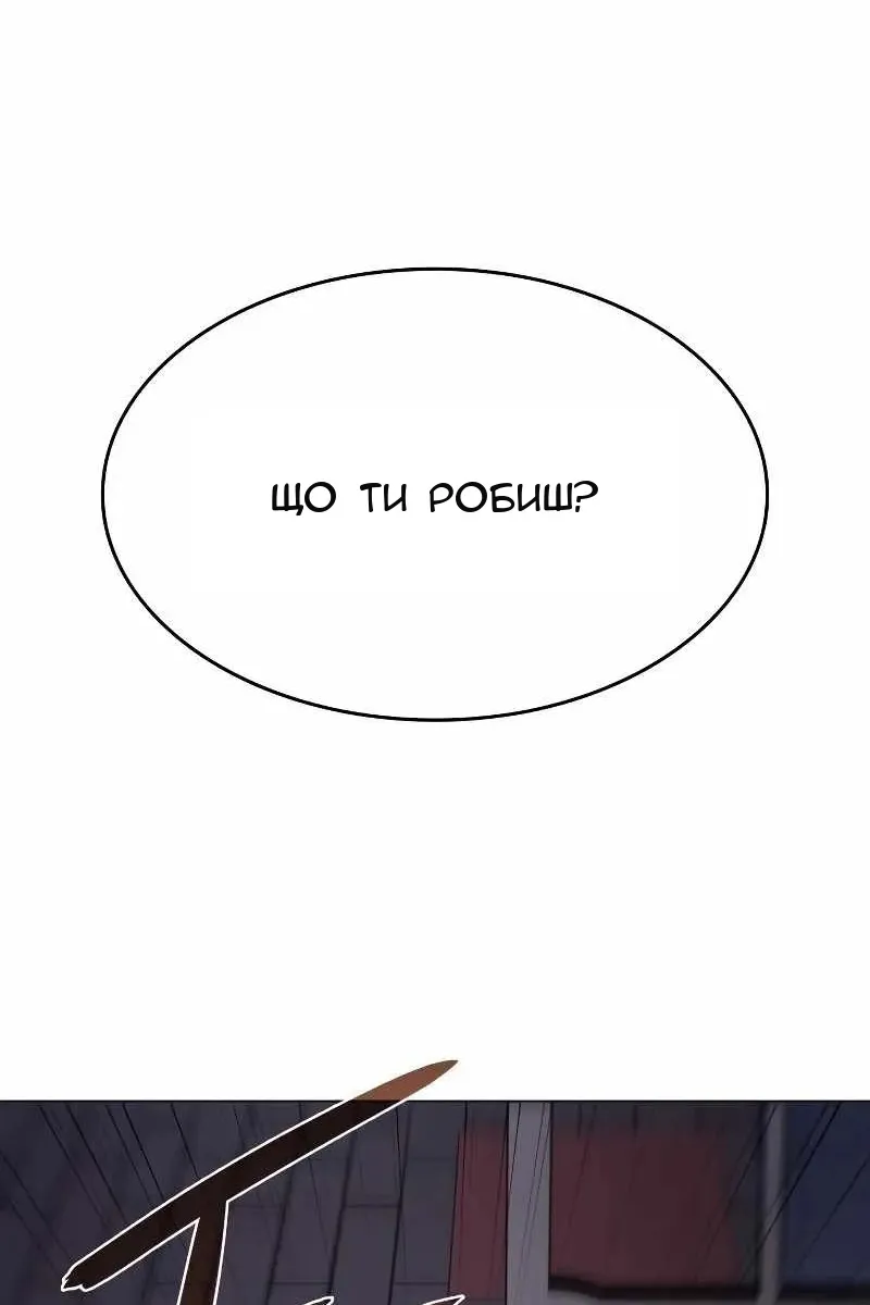Сторінка 16