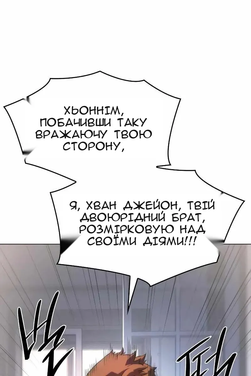 Сторінка 19
