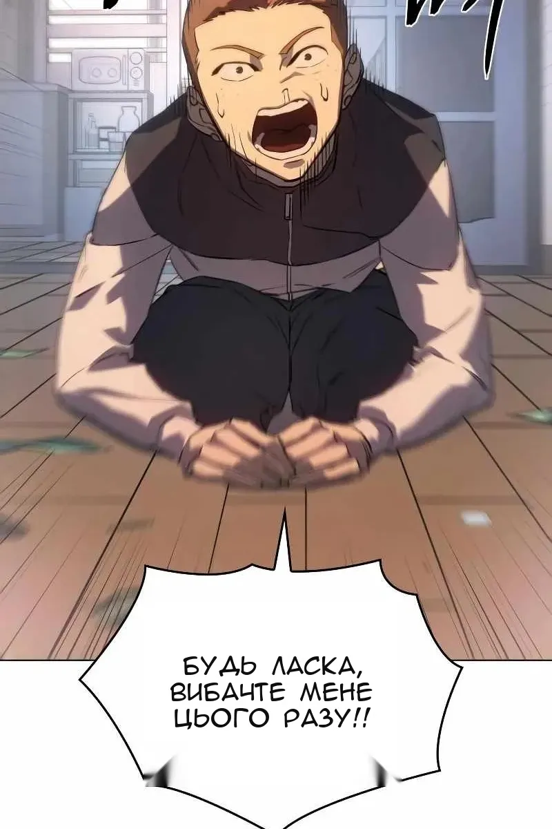 Сторінка 20