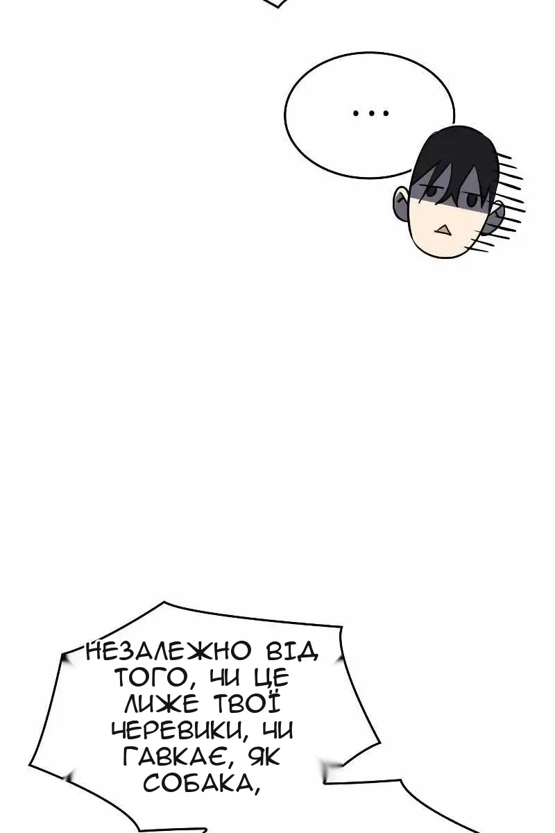 Сторінка 21