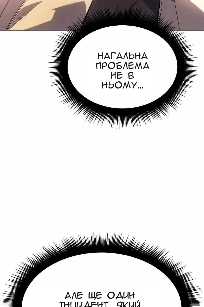 Сторінка 25