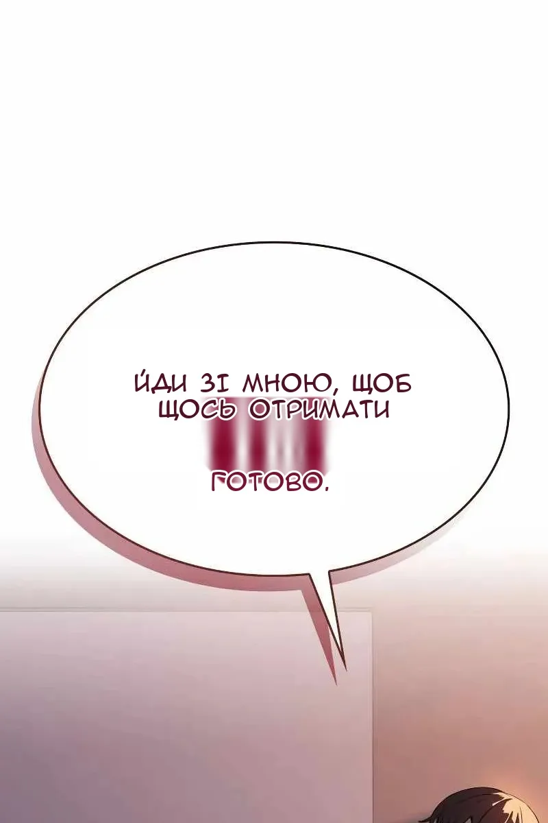 Сторінка 30