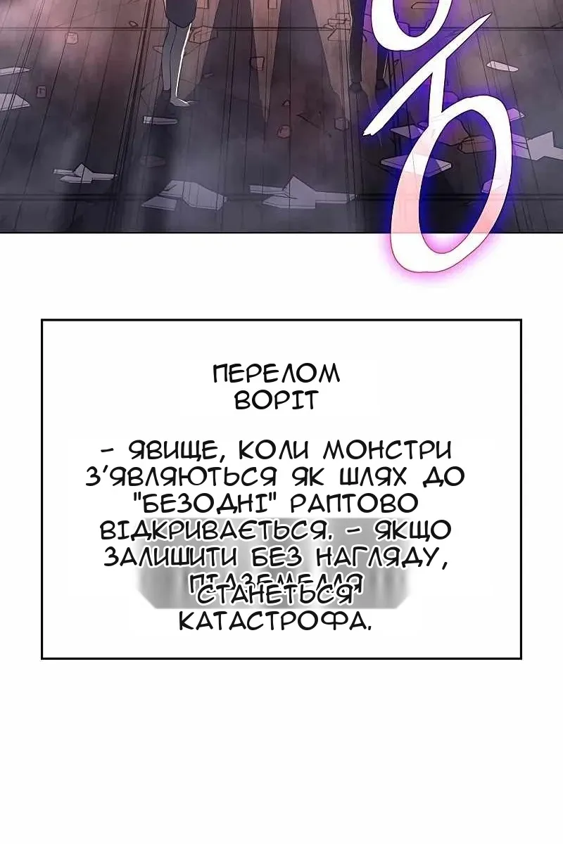 Сторінка 42