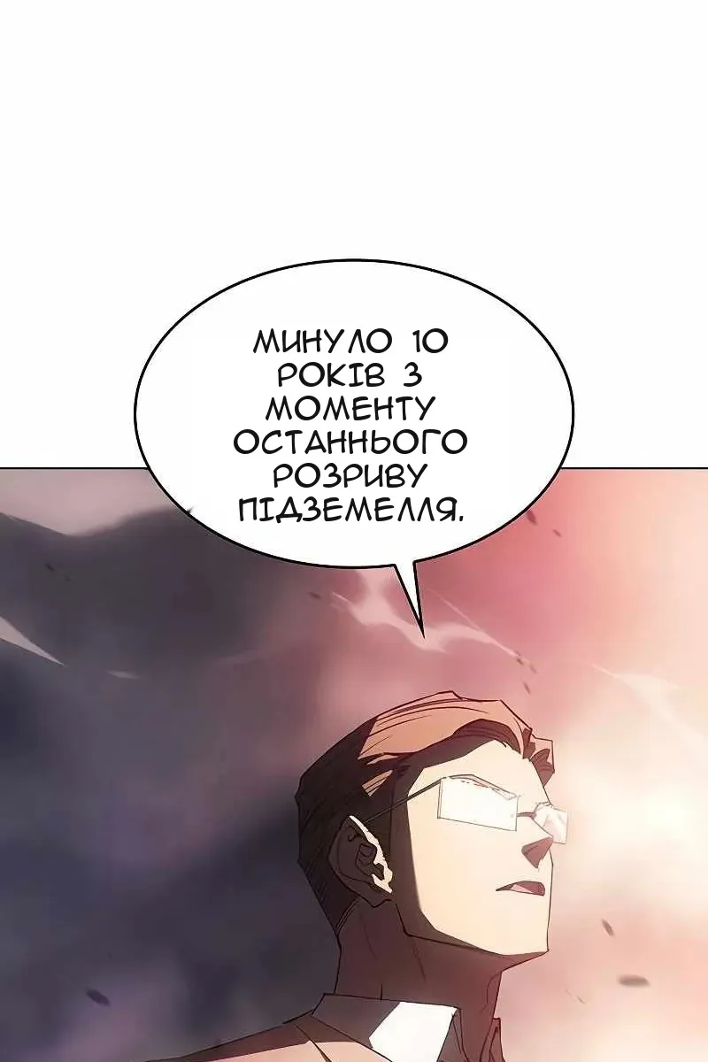 Сторінка 43