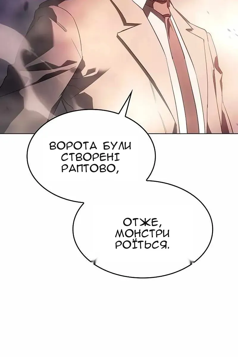 Сторінка 44