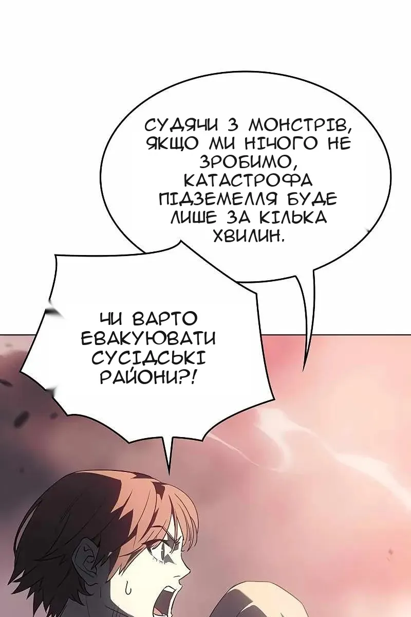Сторінка 45